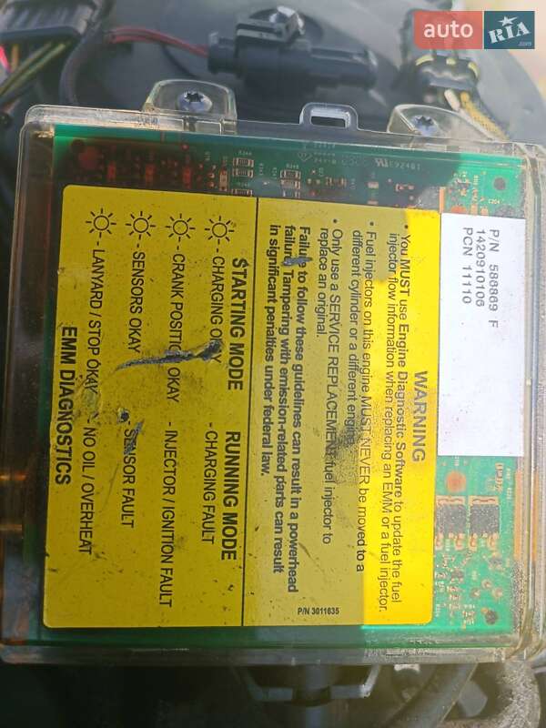 Інший водний транспорт Evinrude BRP E-tec 2012 в Ніжині