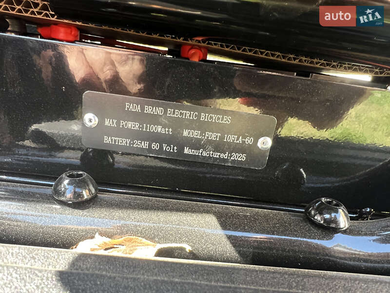 Трицикл Fada FD 2025 в Полтаве