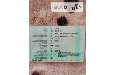Тентованый FAW 1047 2008 в 