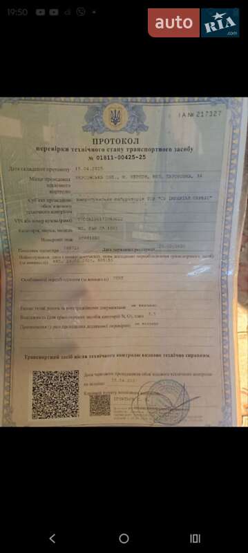 Тентований FAW CA 1061 2007 в Миколаєві фото 3 Тентований FAW CA 1061 2007 в Миколаєві