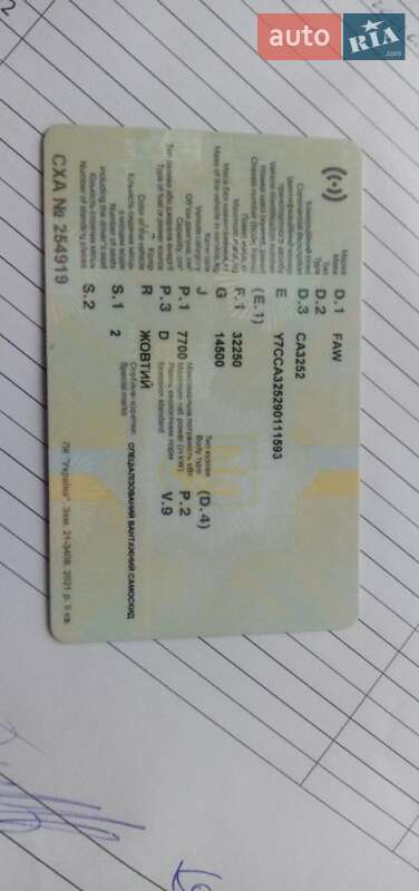 Самосвал FAW СА 3252 2008 в Киеве фото 8 Самосвал FAW СА 3252 2008 в Киеве