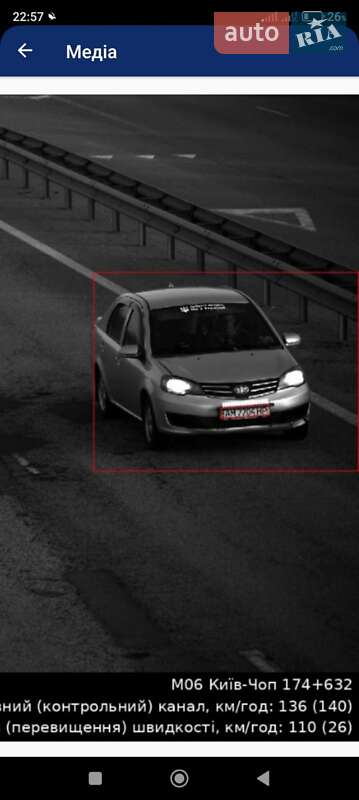 Седан FAW V5 2013 в Броварах