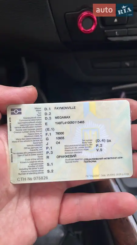 Низкорамная платформа Faymonville STBZ-VA 2005 в Львове документ