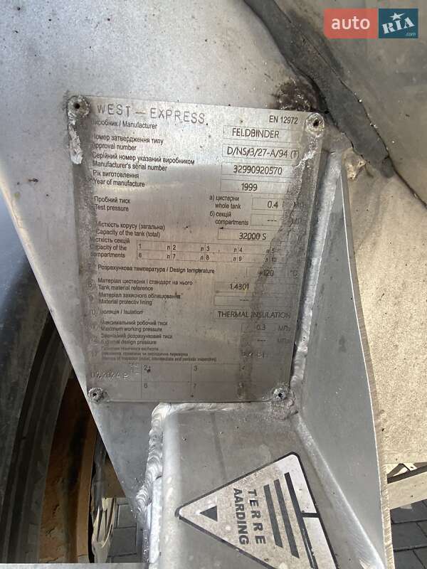 Цистерна полуприцеп Feldbinder 334ST 1999 в Кременчуге
