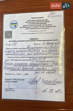 Цистерна полуприцеп Feldbinder TSA 1996 в 