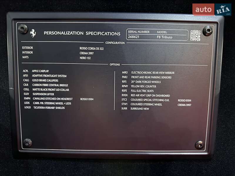 Позашляховик / Кросовер Ferrari F8 2021 в Одесі