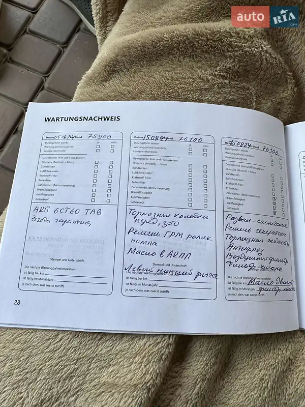 Хэтчбек Fiat 500 2015 в Николаеве документ 3 фото Хэтчбек Fiat 500 2015 в Николаеве документ