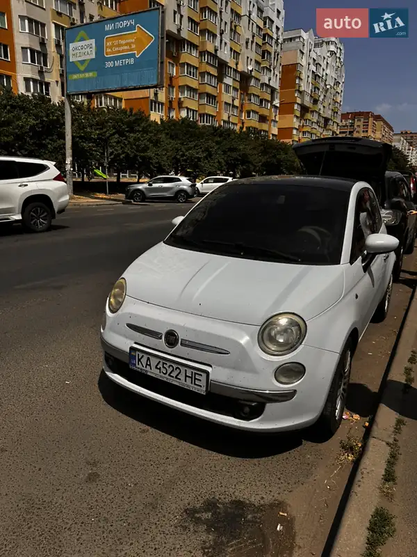 Fiat 500