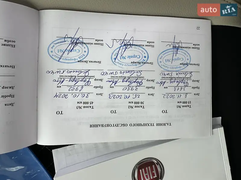 Хетчбек Fiat 500 2021 в Вінниці документ