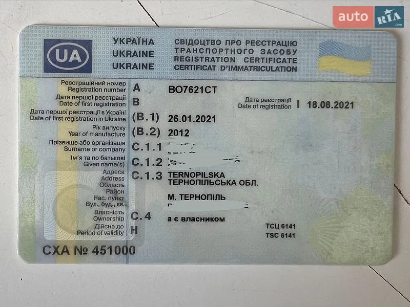 Кабриолет Fiat 500 2012 в Тернополе документ