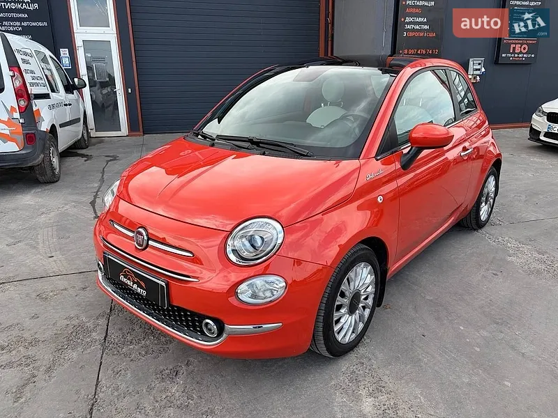 Fiat 500 2022