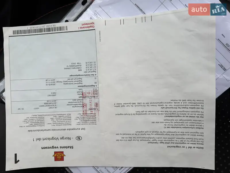 Хетчбек Fiat 500e 2014 в Львові документ