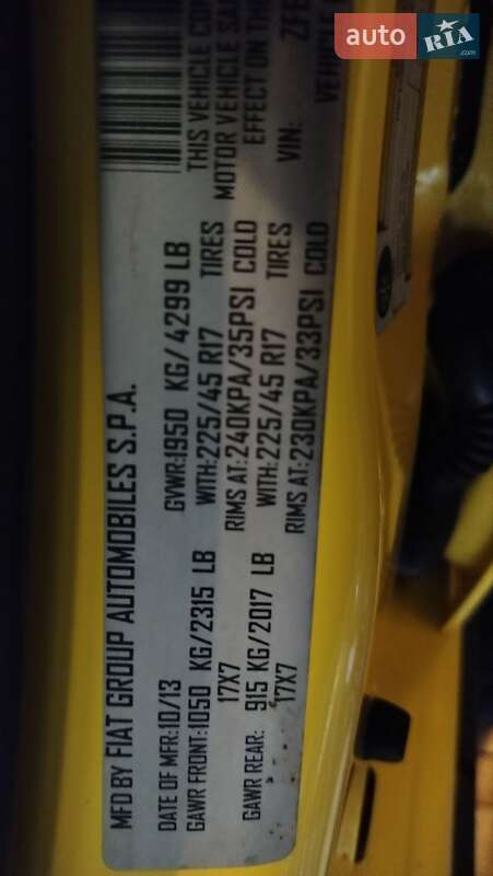 Хэтчбек Fiat 500L 2013 в Одессе фото 41 Хэтчбек Fiat 500L 2013 в Одессе
