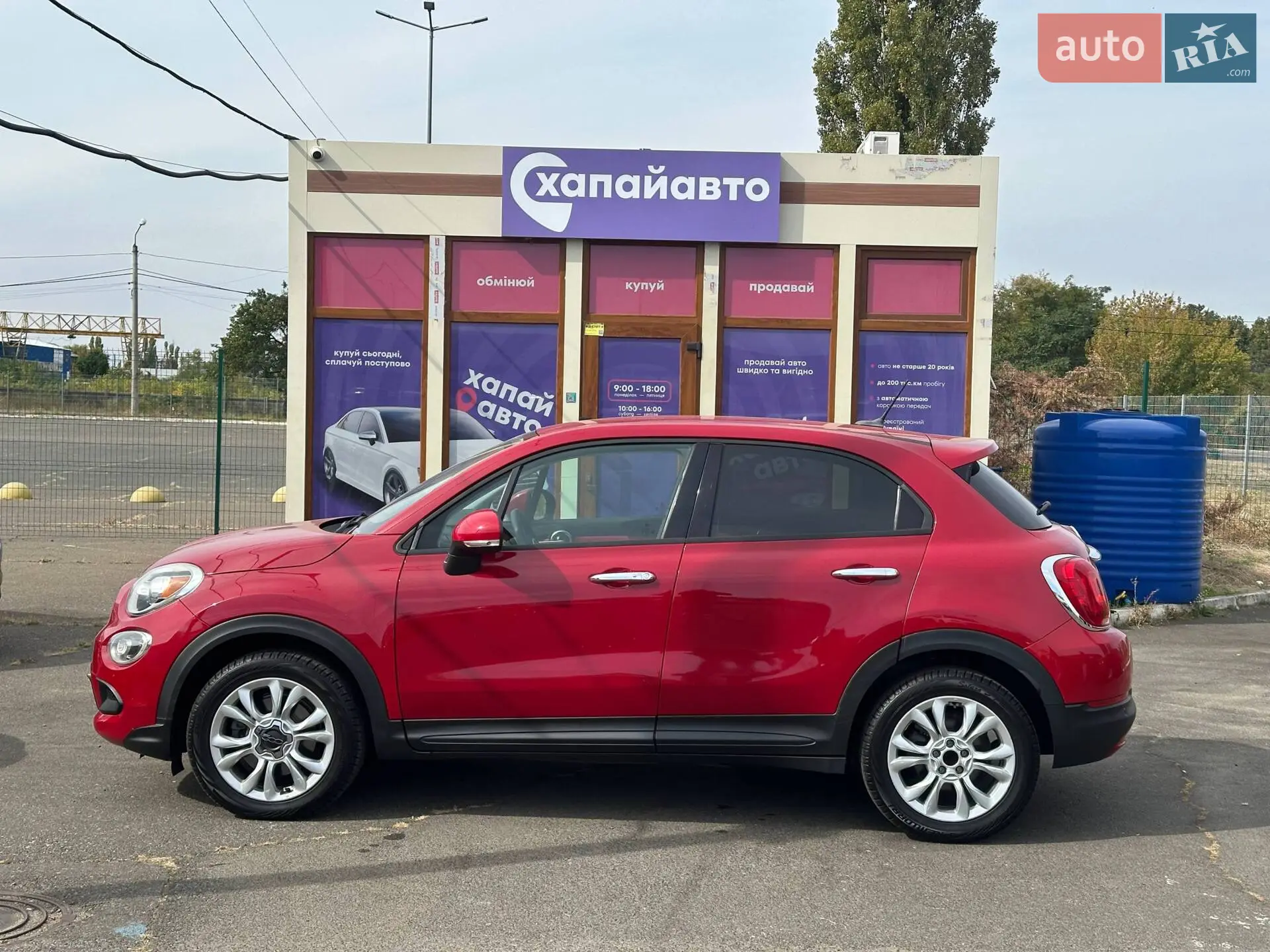 2015 Fiat 500X - мініатюра 8