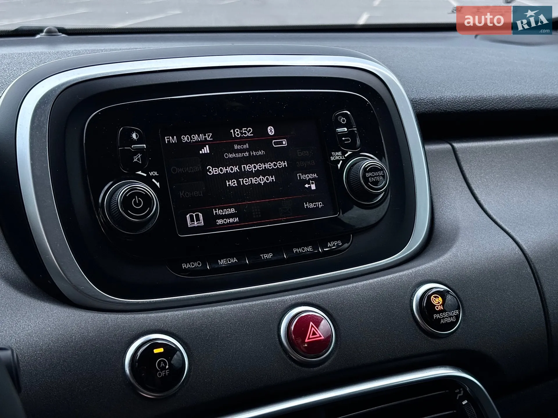 2017 Fiat 500X - мініатюра 31