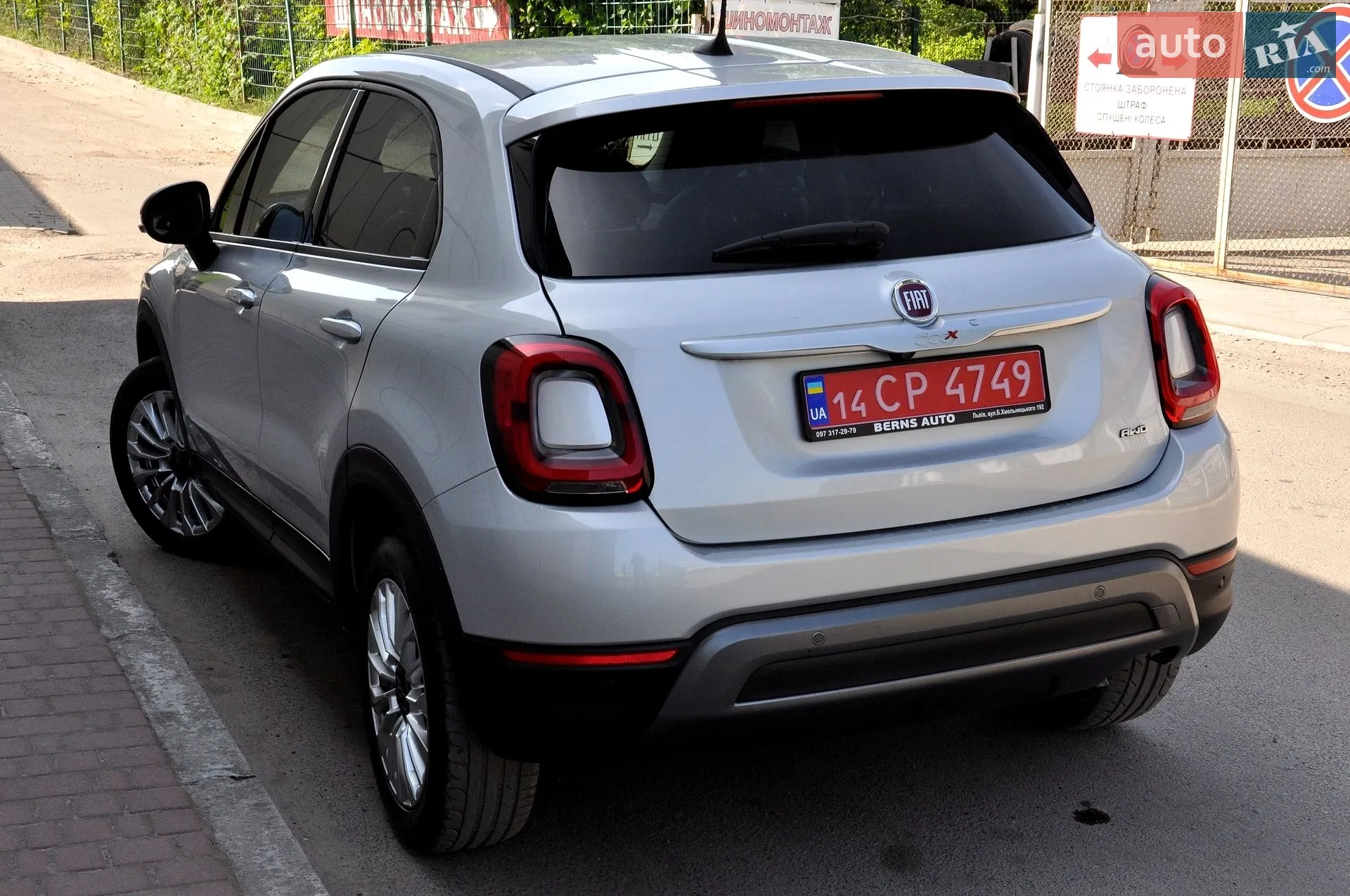 2020 Fiat 500X - мініатюра 45