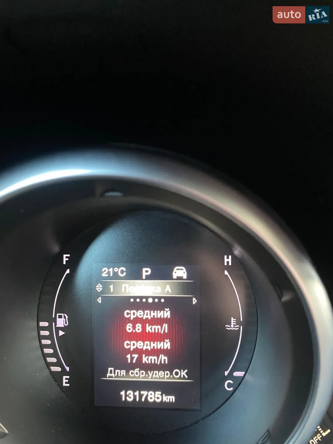 2017 Fiat 500X - мініатюра 13
