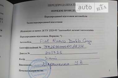 Вантажопасажирський фургон Fiat Doblo 2016 в Києві