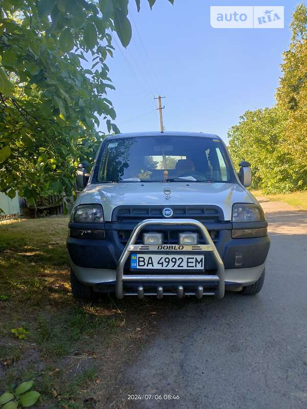 Секс знакомства в Новомиргороде. Сайт не только для секса! Регистрируйтесь.