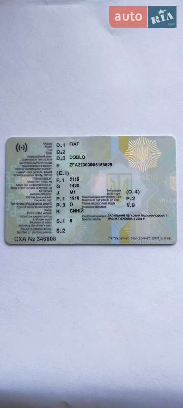 Минивэн Fiat Doblo 2003 в Монастырище фото 10 Минивэн Fiat Doblo 2003 в Монастырище