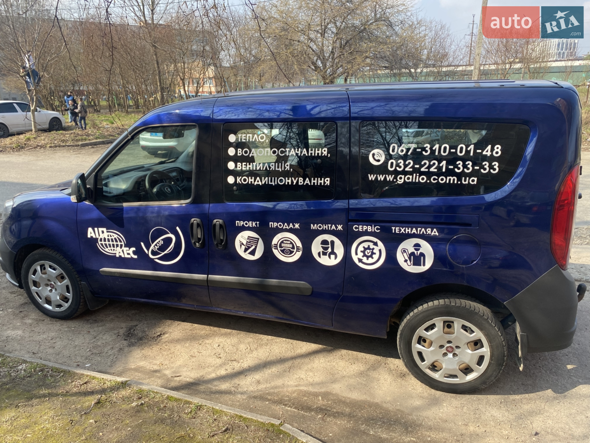 2017 Fiat Doblo - мініатюра 12