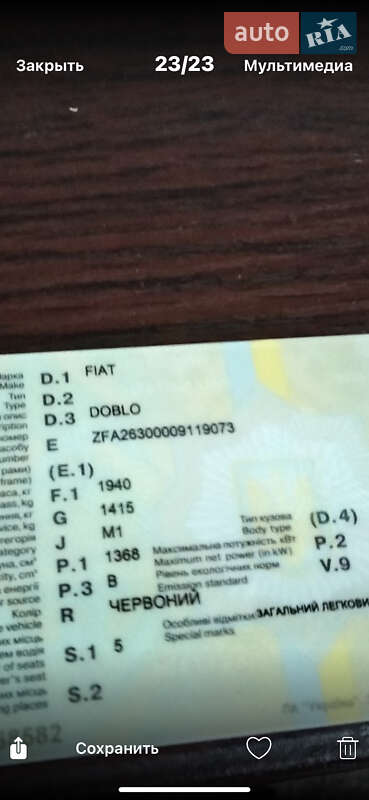 Минивэн Fiat Doblo 2011 в Понорнице фото 2 Минивэн Fiat Doblo 2011 в Понорнице