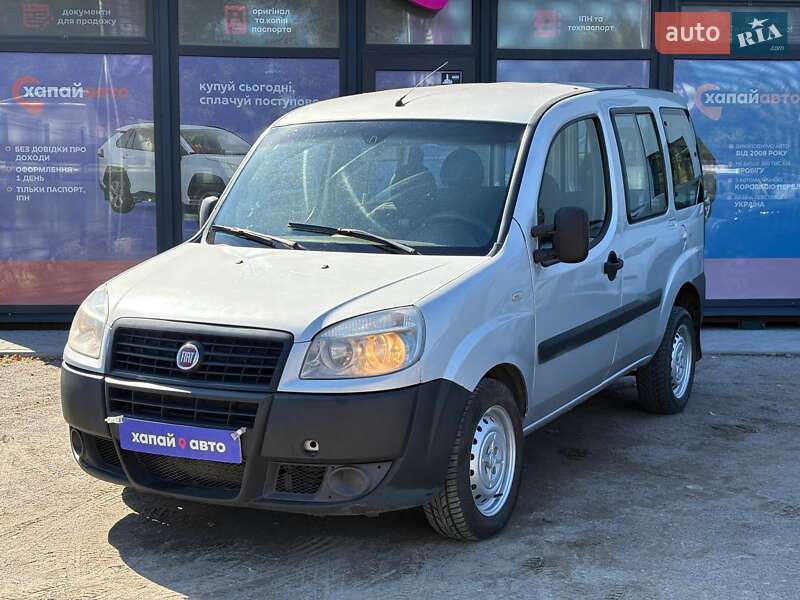 Fiat Doblo 2015
