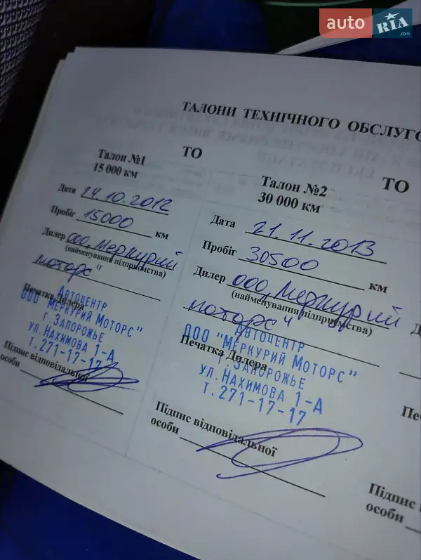 Грузовой фургон Fiat Doblo 2011 в Василькове документ