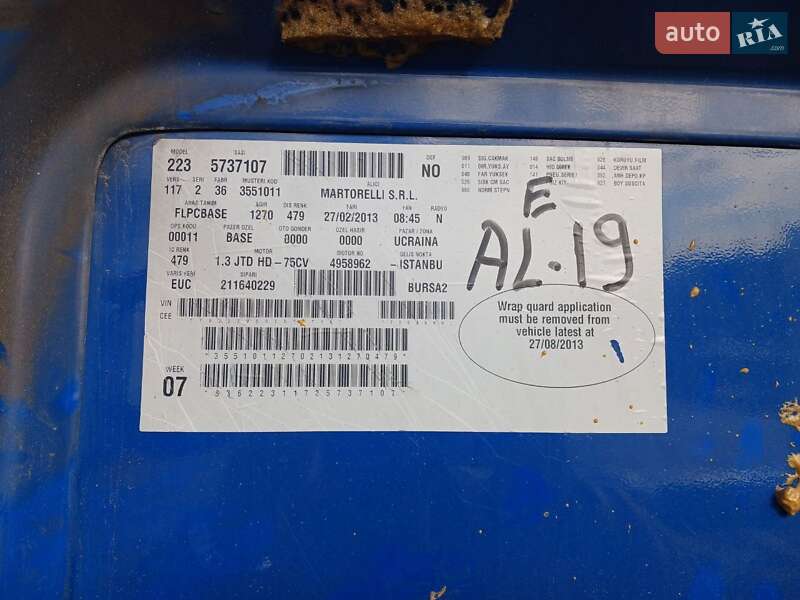 Грузовой фургон Fiat Doblo 2013 в Харькове