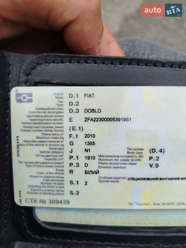 Грузовой фургон Fiat Doblo 2006 в Гоще фото 8 Грузовой фургон Fiat Doblo 2006 в Гоще