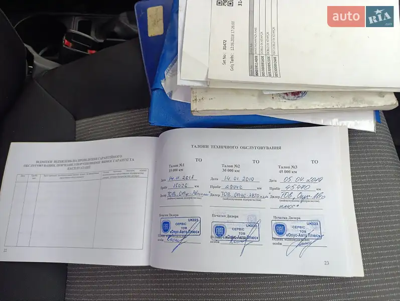 Минивэн Fiat Doblo 2018 в Староконстантинове документ