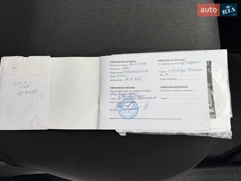 Минивэн Fiat Doblo 2020 в Харькове документ