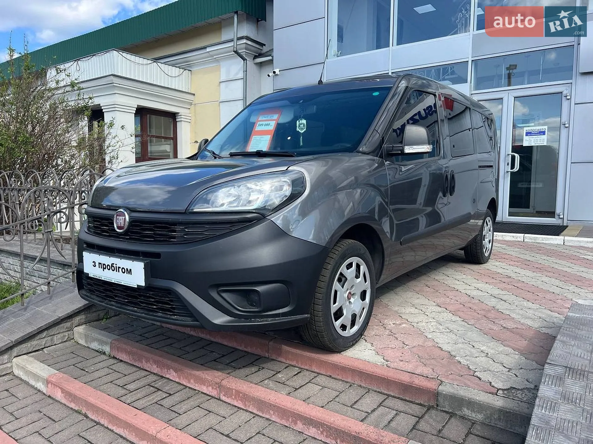 2021 Fiat Doblo - мініатюра 11