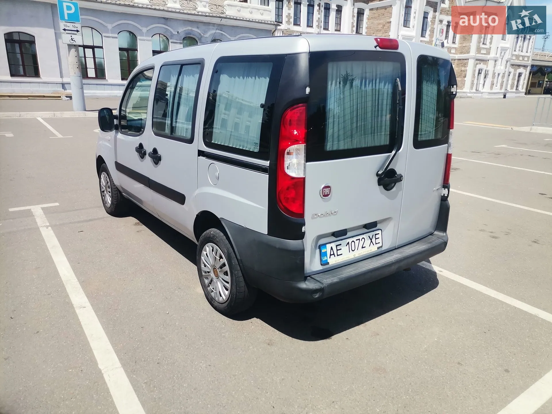 2015 Fiat Doblo - мініатюра 6