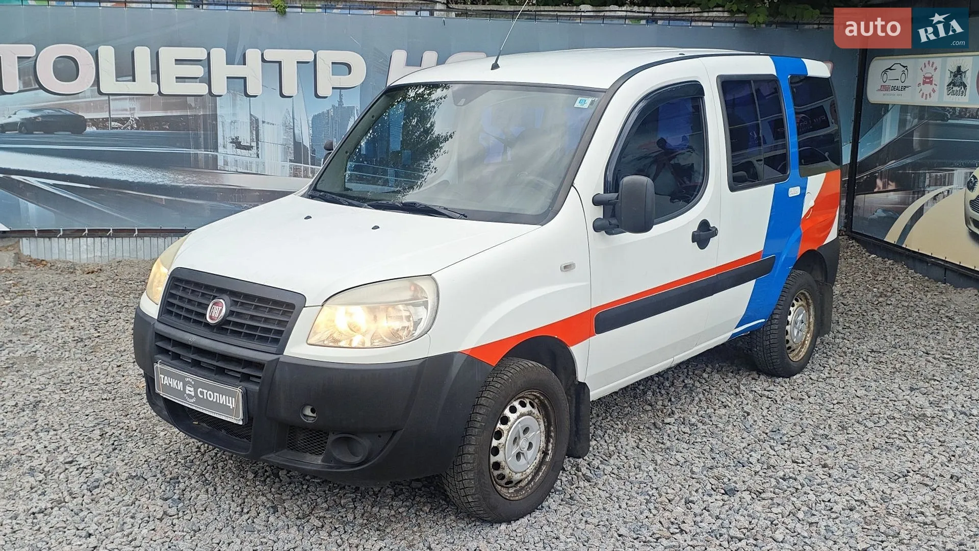 2013 Fiat Doblo - фото 1