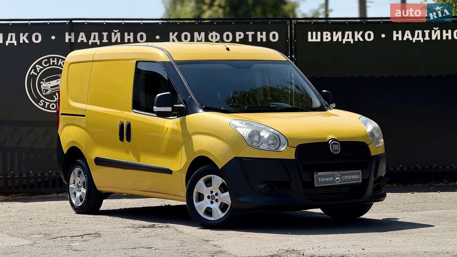 2012 Fiat Doblo - мініатюра 7