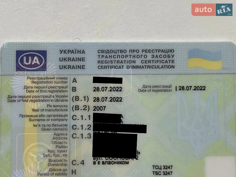 Минивэн Fiat Doblo 2007 в Гостомеле документ