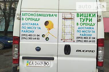 Грузопассажирский фургон Fiat Ducato 2006 в Умани