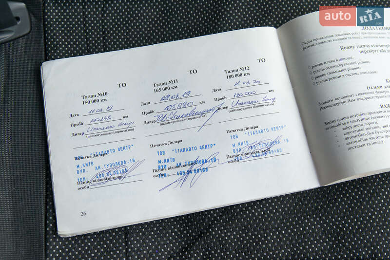 Грузовой фургон Fiat Ducato 2013 в Виннице