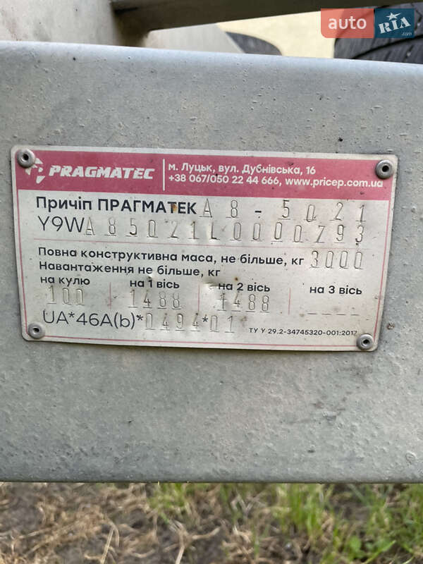 Автовоз Fiat Ducato 2014 в Львові