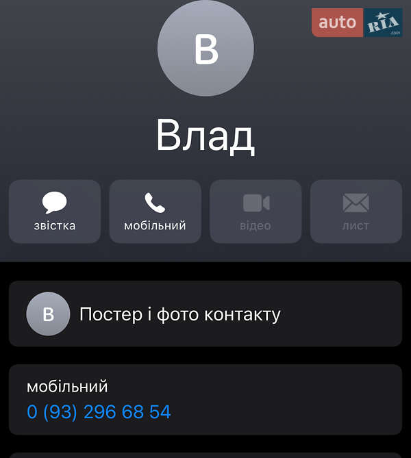 Мікроавтобус Fiat Ducato 2005 в Володимирі фото 17 Мікроавтобус Fiat Ducato 2005 в Володимирі