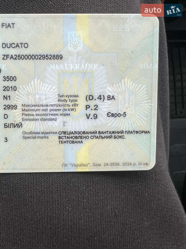 Тентований Fiat Ducato 2015 в Самборі