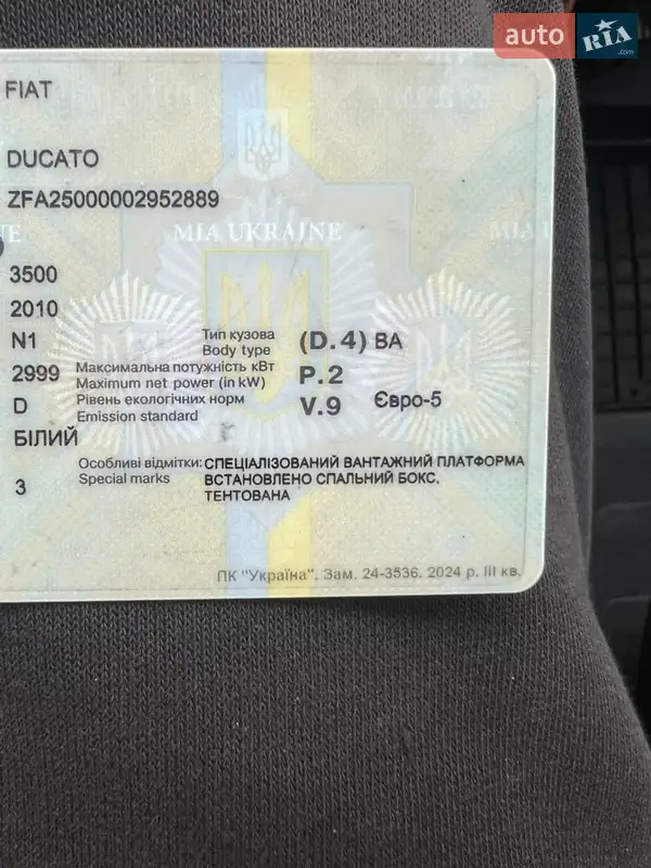 Тентований Fiat Ducato 2015 в Самборі документ