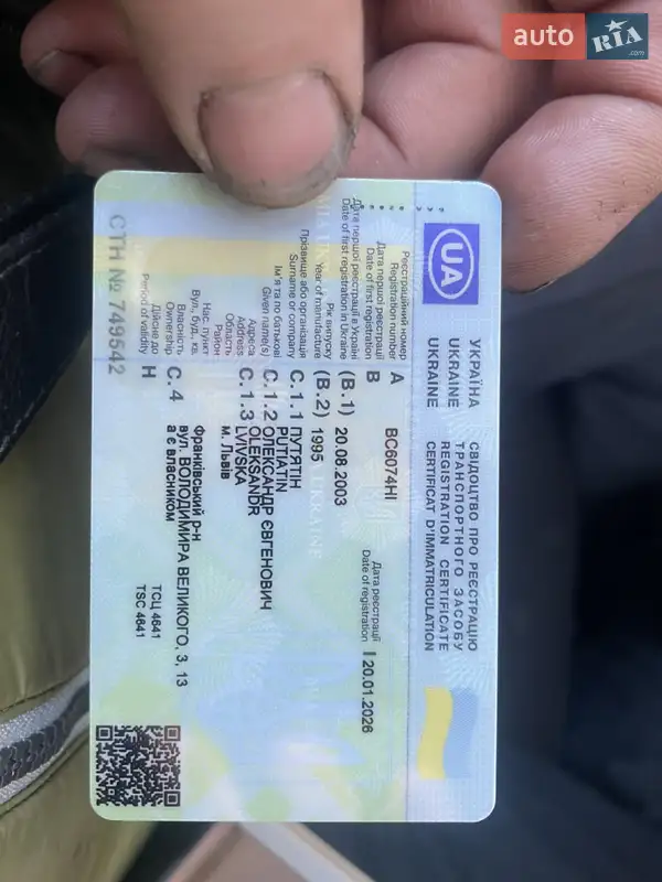 Платформа Fiat Ducato 1995 в Львове документ