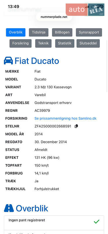 Рефрижератор Fiat Ducato 2014 в Рівному фото 10 Рефрижератор Fiat Ducato 2014 в Рівному