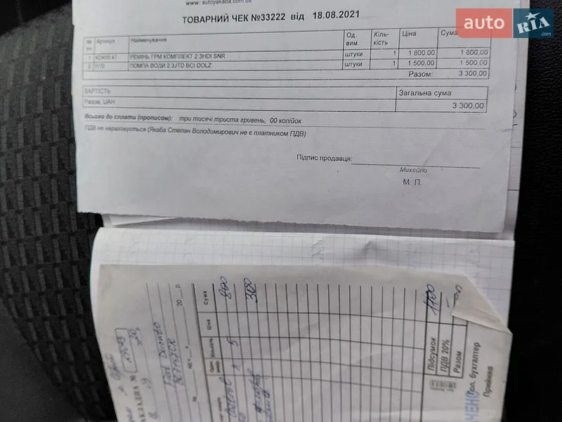 Вантажний фургон Fiat Ducato 2014 в Івано-Франківську документ