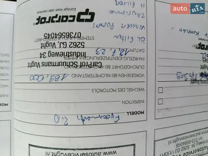 Внедорожник / Кроссовер Fiat Freemont 2012 в Бориславе документ