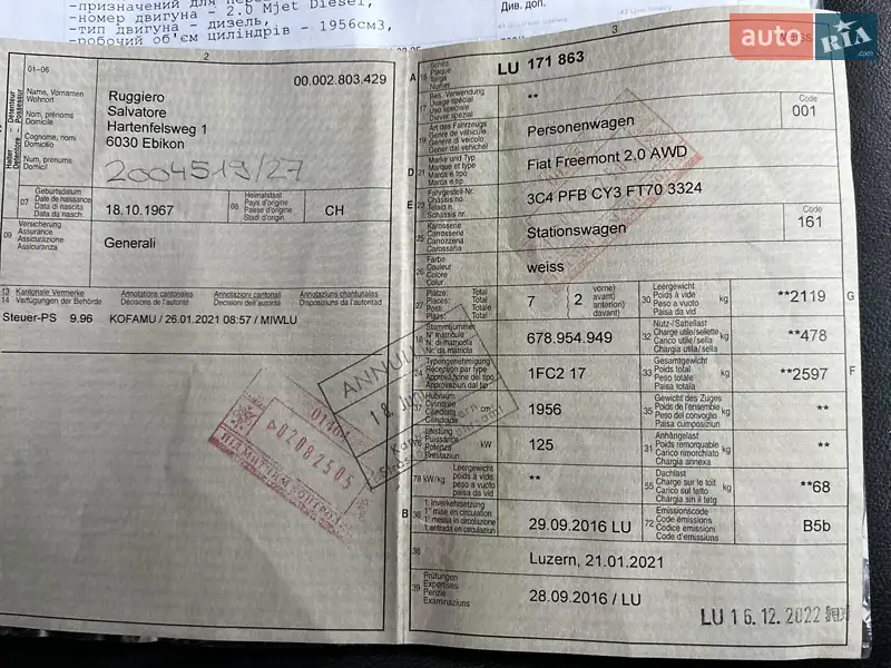 Позашляховик / Кросовер Fiat Freemont 2015 в Радивиліві документ 4 фото Позашляховик / Кросовер Fiat Freemont 2015 в Радивиліві документ