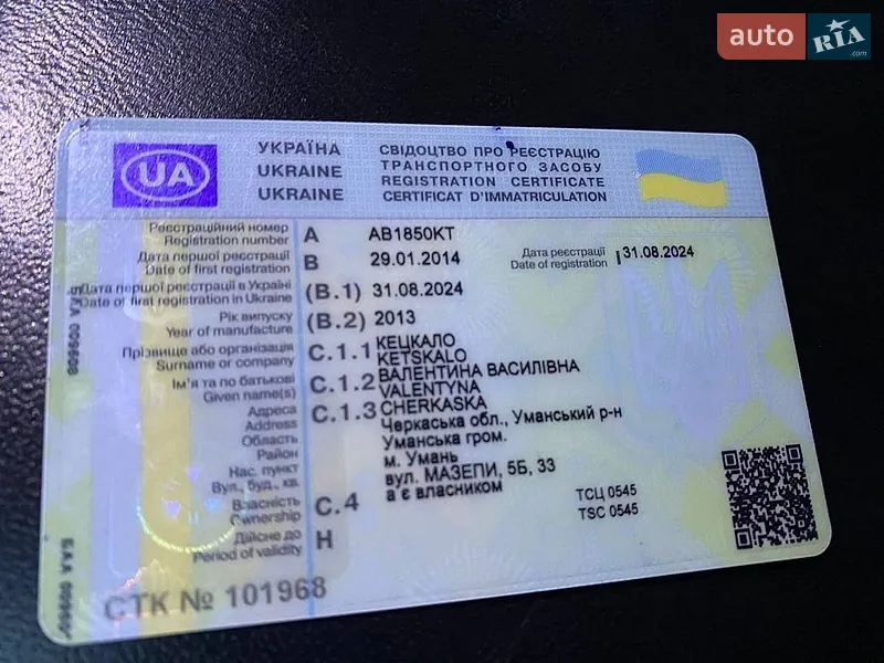 Внедорожник / Кроссовер Fiat Freemont 2013 в Умани документ