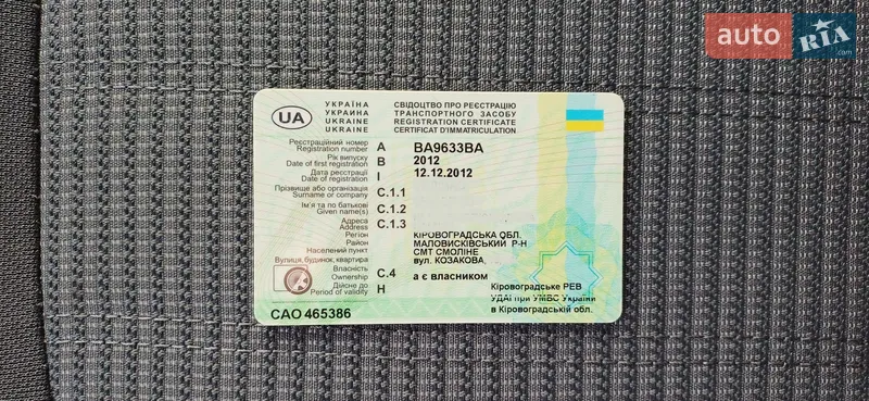 Седан Fiat Linea 2012 в Кропивницькому документ